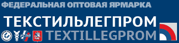 38 federal trade fair for textile and light industry goods and equipment «TEXTILLEGPROM»